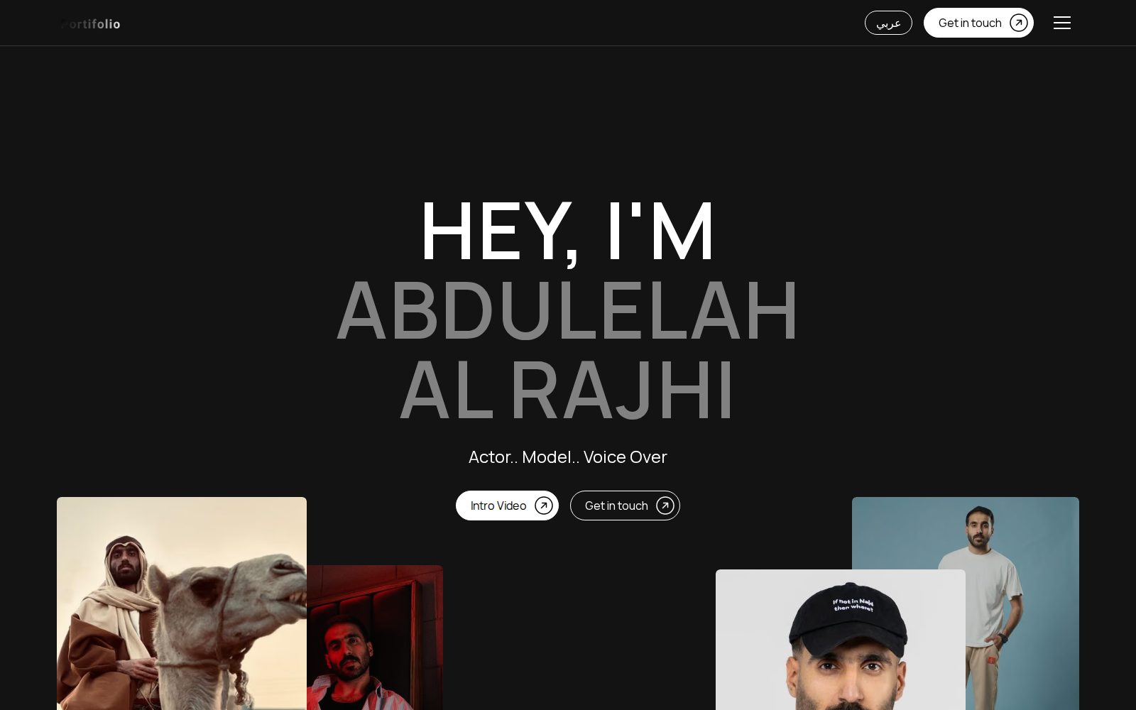Abdulilah Alrajhi — لقطة من الصفحة الرئيسية