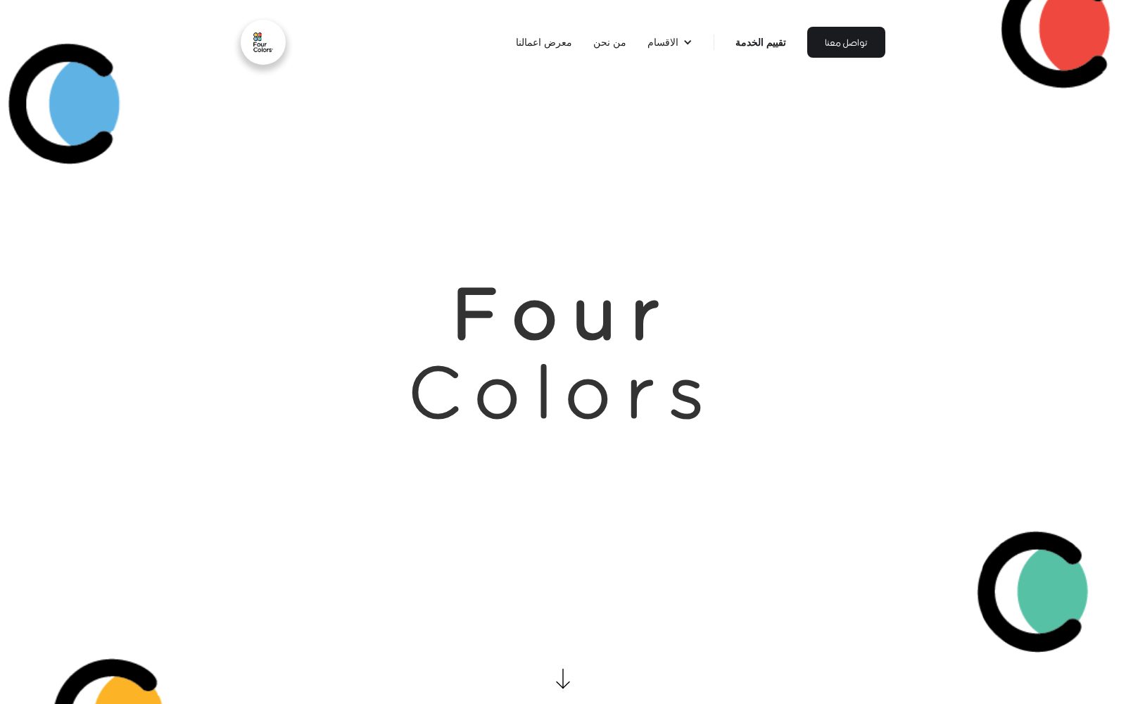 Four Colors — لقطة من الصفحة الرئيسية